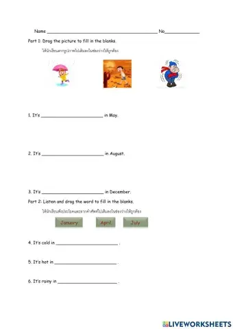 The weather in Thailand