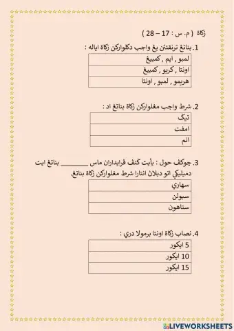 Ulangkaji zakat ms 17 - 26