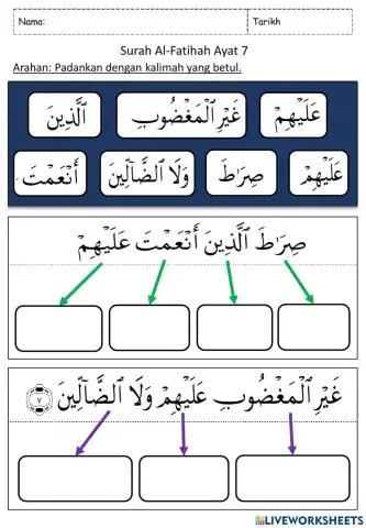 Latihan Hafazan Surah Al-Fatihah Ayat 7