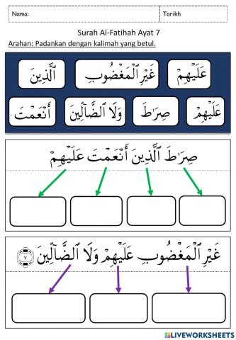 Latihan Hafazan Surah Al-Fatihah Ayat 7
