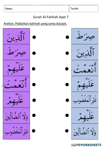 Latihan Hafazan Surah Al-Fatihah Ayat 7 part ii