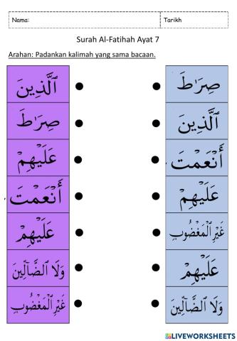 Latihan Hafazan Surah Al-Fatihah Ayat 7 part ii