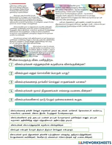 விளம்பரம்