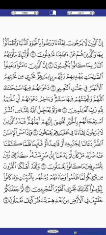 Hukum tajwid idgham maal ghunnah dan  idgham bila ghunnah