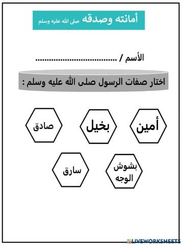 فقه الدرس الثاني