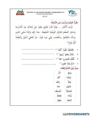 Arabic live work sheet