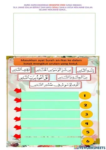 Surah an nas