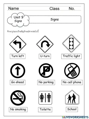 ป.4 เรียน 30 ก.ย.64