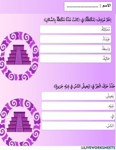 حضارة المايا