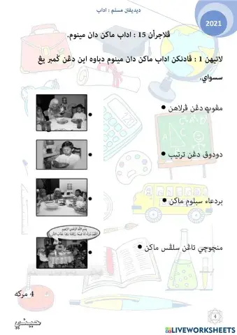 Adab Makan dan Minum