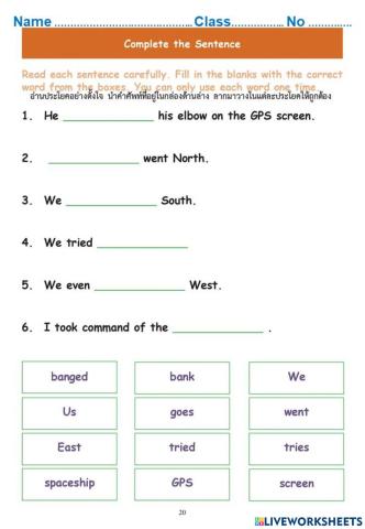 Topic 3 Page 20