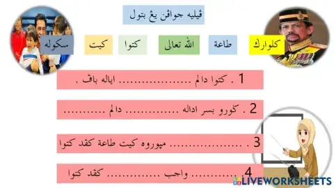 Taat kepada pemimpin