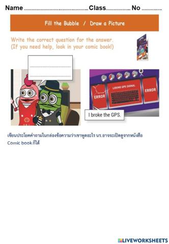 Topic 3 Page 24