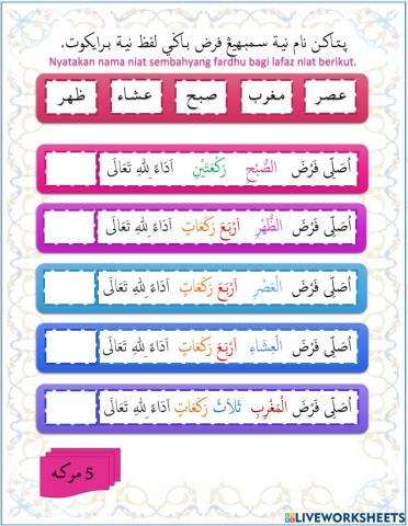 Niat Sembahyang Fardhu