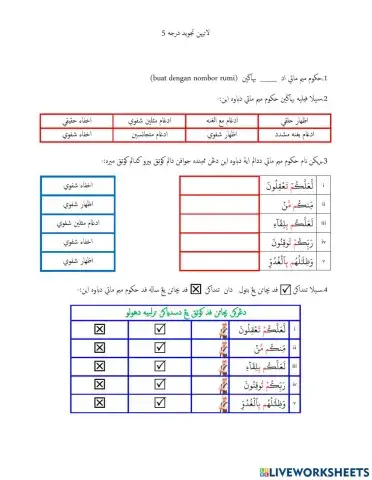latihan tajwed dh 5 mim mati