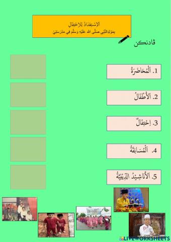 Maimunah bt Abu Arab darjah 5 Pel 5