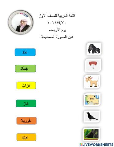 Lembaran ba t1 (30.9.2021)