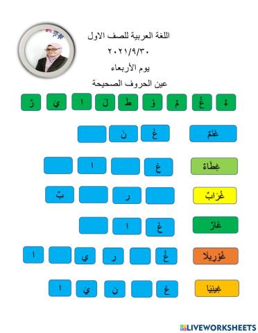 Lembaran ba tahun 1(30.9.2021)