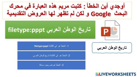 Filetype ppt