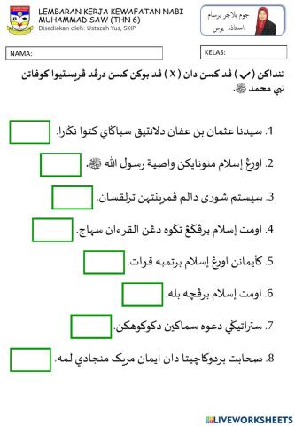 Kewafatan Nabi Muhammad SAW