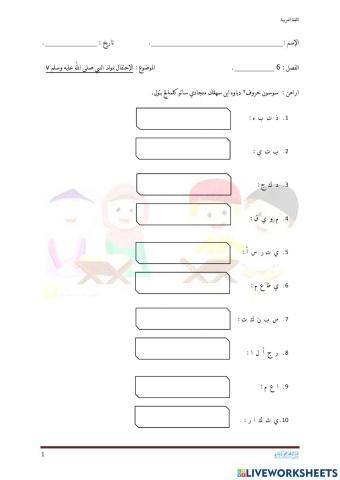 الأحتفال بمولد النبي صلى الله عليه وسلم v