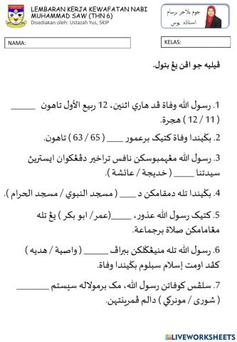 Kewafatan Nabi Muhammad SAW