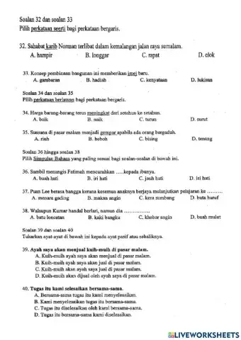 国语2018（32-50）