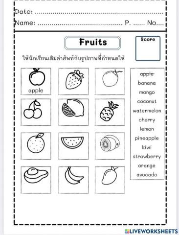 ใบงานที่3 fruit