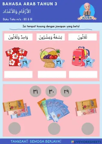 Bahasa arab tahun 3 : Nombor 29-31