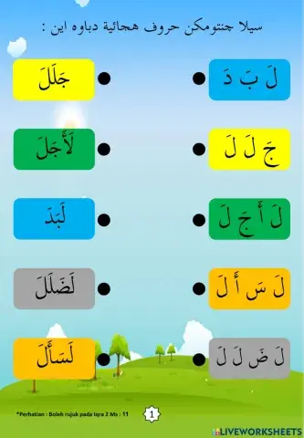 Latihan Iqra 2 Ms 11