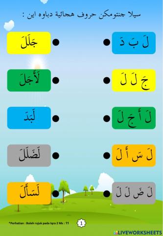 Latihan Iqra 2 Ms 11