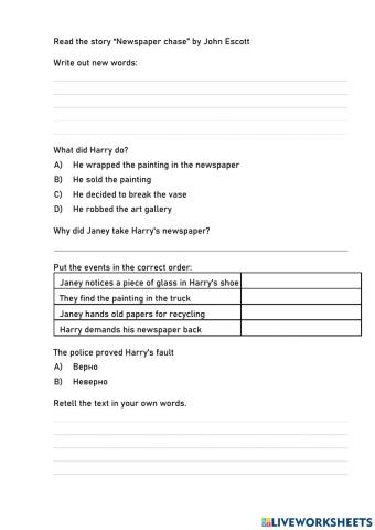 John Escott. Newspaper chase