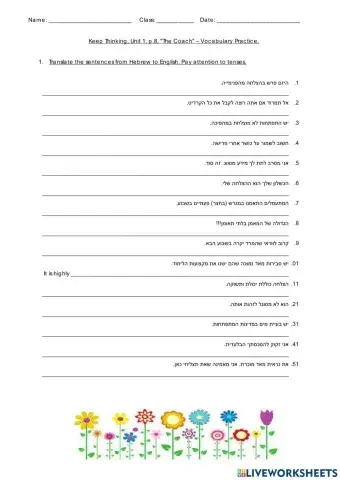 Keep Thinking, p.8 The Coach, Sentences