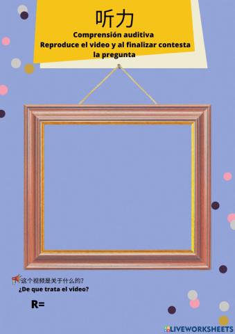Comprensión auditiva