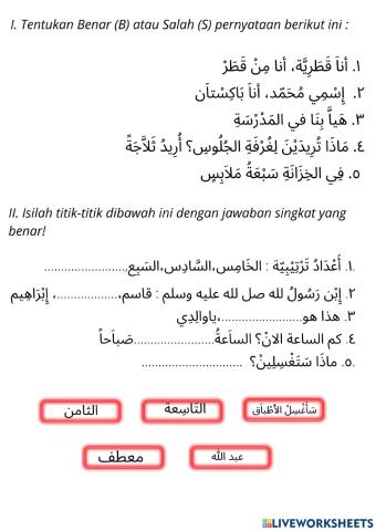 Soal Ujian Bahasa Arab