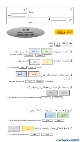 Hbl - 8B (tahun 4) beristinja