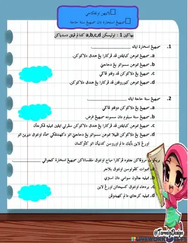 Sembahyang istikharah&hajat