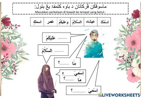 Latihan Bahasa Arab (30.09.2021)