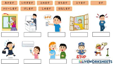 第14課－語彙１