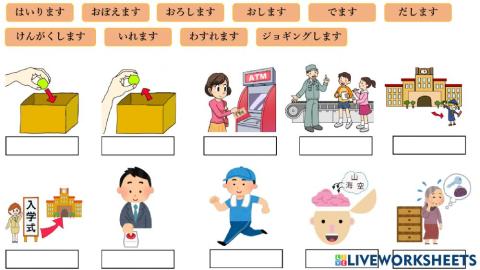 第15＋16＋17語彙２