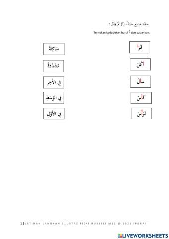 Bahasa arab 1 kreatif & 1 inovatif