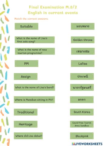 Final examination3-2