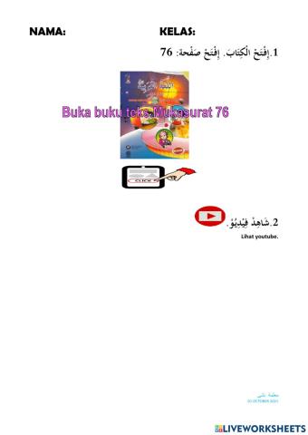 8 october 2021 أي فرقة تشترك