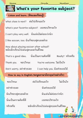 What's your favorite subject?