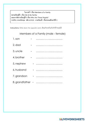 ใบงาน Who Are These People?2