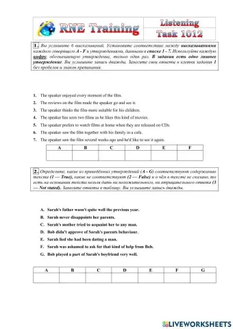 RNE practice List.1012