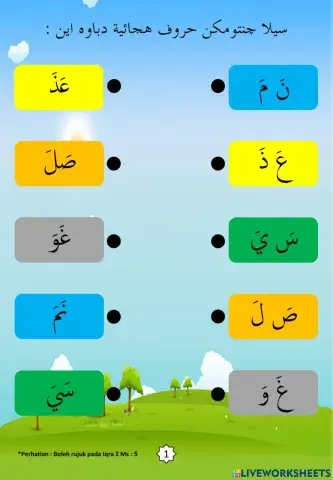 Latihan Iqra 2 Ms 05