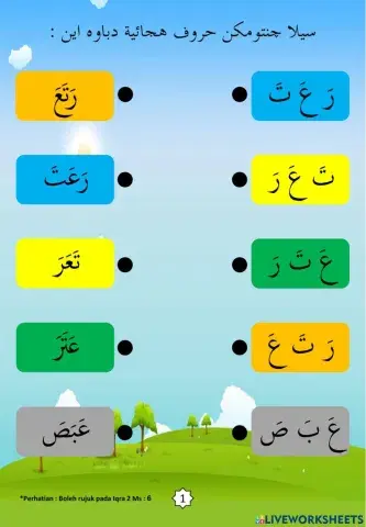 Latihan Iqra 2 Ms 06