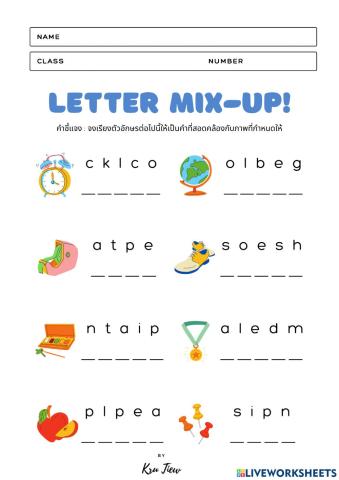 Letter Mix-up by Supaporn Phiboon