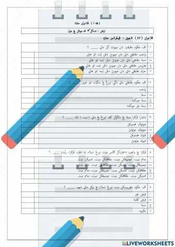 Penyempurnaan Jenazah (1)